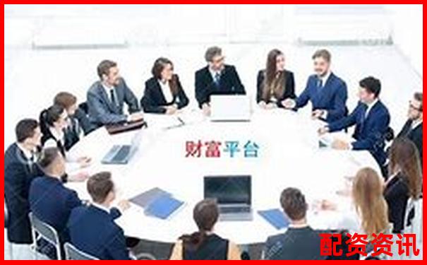 股票配資平臺(tái)排行榜附客服培訓(xùn)體系結(jié)構(gòu)曝光-股票投資市場翻倍怎么算