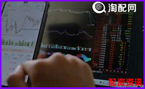 股票配資平臺(tái)排行榜附客服多渠道響應(yīng)能力排名-股票配資犯法嗎?安全嗎知乎