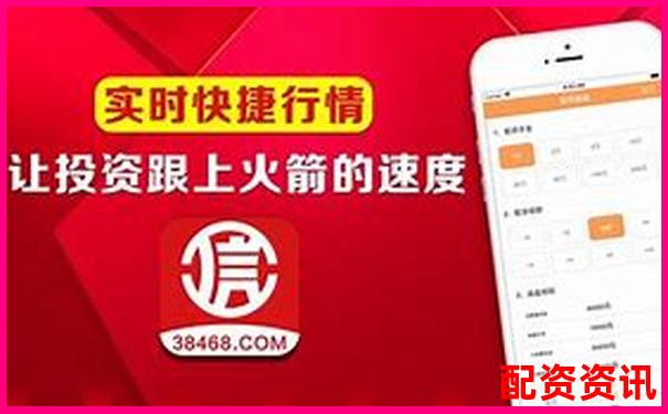 股票配資APP排行榜附平臺官方公告推送頻率分析
