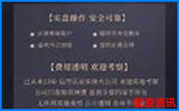 股票配資平臺正規(guī)排行榜（含券商合作標識）-全國股票配資公司排名榜