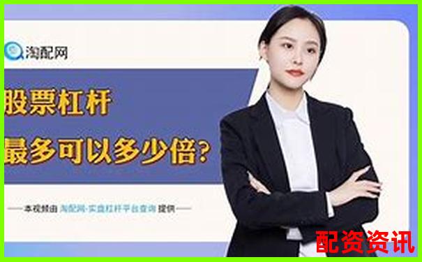 股票配資平臺(tái)評(píng)分排行榜實(shí)時(shí)爬蟲(chóng)機(jī)制詳解-配資炒股交易平臺(tái)光控.資本如何申請(qǐng)