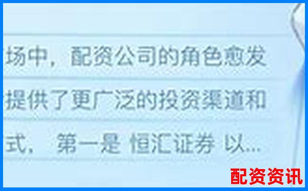 哪些平臺進入了十大實盤配資排行榜？-股票杠桿10倍杠桿什么意思