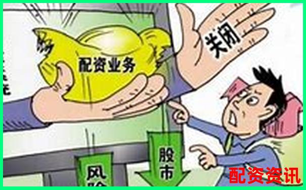 股票配資實(shí)盤(pán)平臺(tái)排行與虛擬盤(pán)區(qū)別分析-比特幣多少杠桿倍數(shù)合適
