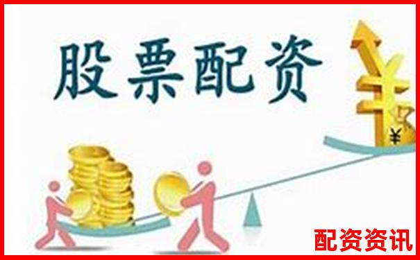 股票配資排行實(shí)時(shí)更新機(jī)制說明-一倍杠桿炒股利息是多少錢