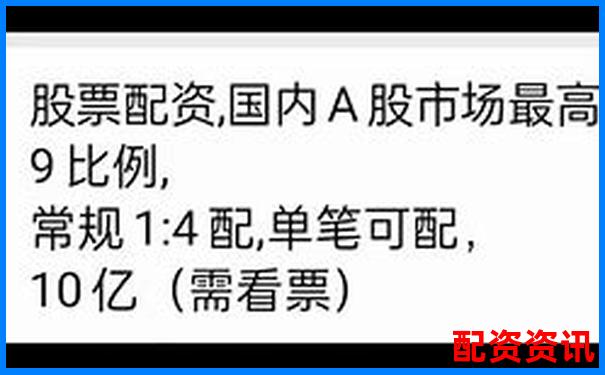 口碑最穩(wěn)定的股票配資平臺(tái)TOP10-中信證券配資平臺(tái)是什么意思