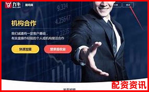 股票配資平臺(tái)APP排行榜體驗(yàn)評(píng)星標(biāo)準(zhǔn)說明-股票10倍杠桿怎么開