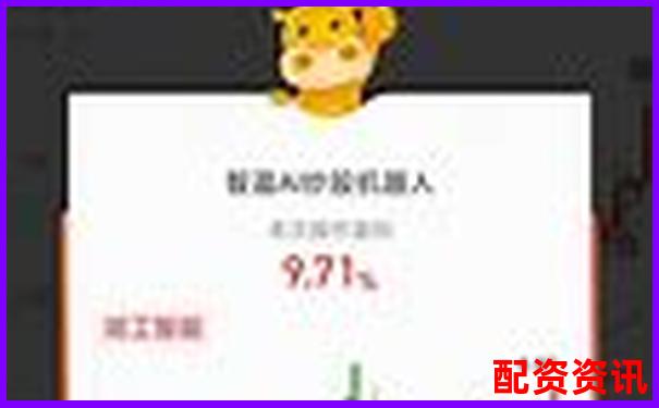 股票配資排行榜附人工智能輔助交易支持評(píng)分-a股融資融券最高多少倍杠桿