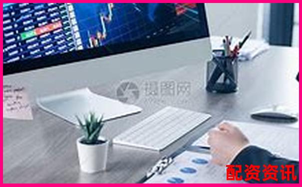 炒股配資平臺十大排名依據(jù)權(quán)威公開-網(wǎng)上炒股配資有哪些平臺