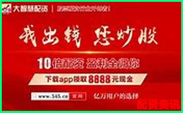 股票配資APP排行榜附用戶身份認證流程體驗-比特幣杠桿是多少倍的