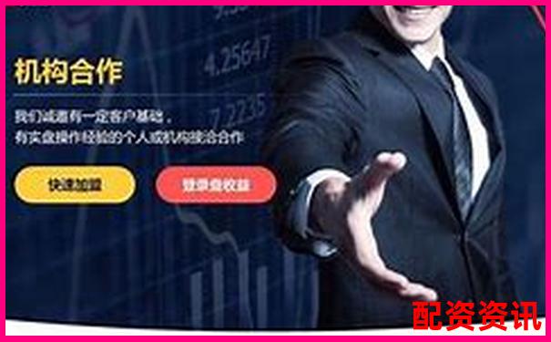 股票配資平臺排行榜附開戶流程對比分析-btc杠桿100倍能賺多少錢
