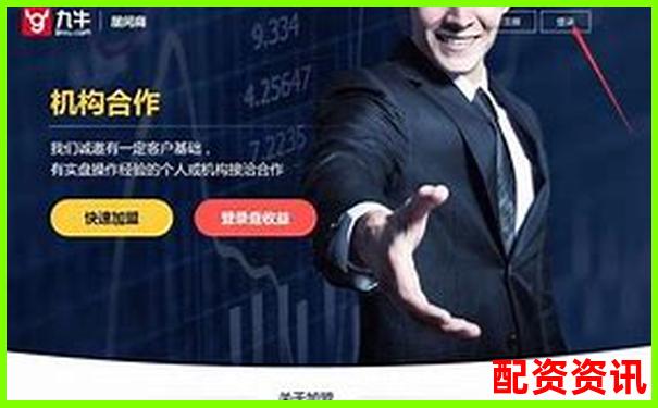 股票配資平臺(tái)APP排行榜體驗(yàn)評(píng)星標(biāo)準(zhǔn)說明