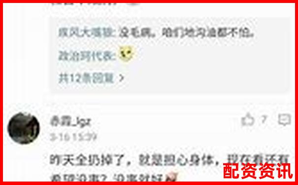 配資平臺APP排行榜評分系統(tǒng)曝光-馬云100倍杠桿什么意思