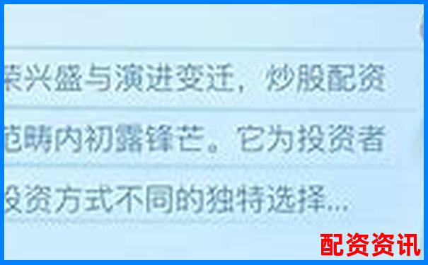 正規(guī)線上配資平臺排行榜更新版-陜西配資平臺官網登錄入口網址查詢