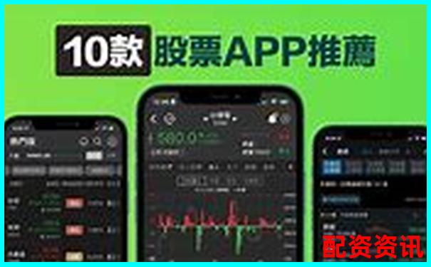 股票配資APP排行榜附用戶身份認證流程體驗-100倍杠桿爆倉計算公式是什么
