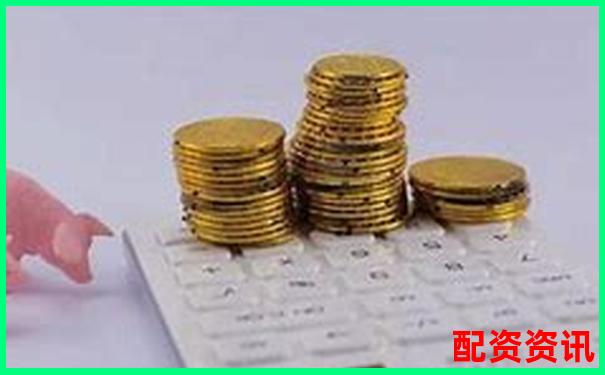 配資十大排行榜技術(shù)支持團(tuán)隊(duì)曝光-領(lǐng)航優(yōu)配是正規(guī)配資平臺嗎