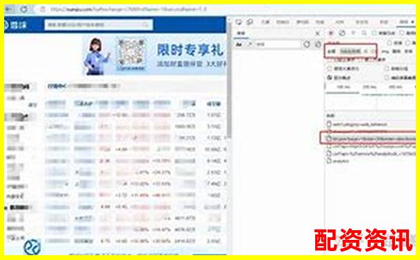 股票配資平臺(tái)評(píng)分排行榜實(shí)時(shí)爬蟲(chóng)機(jī)制詳解-炒股杠桿平臺(tái)哪家好