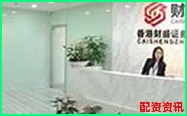 正規(guī)配資平臺(tái)排行榜：附資金托管方式-股票配資平臺(tái)最新消息公告