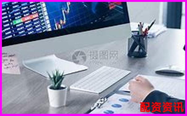 炒股配資排行：從利息、出金、系統(tǒng)穩(wěn)定性全面評價-比特幣50倍杠桿多少點爆倉的