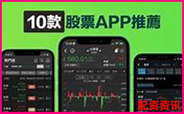 股票配資APP排行榜附客戶風(fēng)險(xiǎn)偏好識別系統(tǒng)評測-股價(jià)翻倍賺多少錢才能賺錢