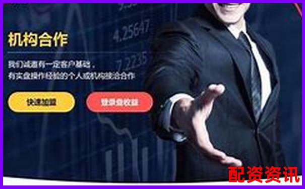股票配資平臺排行榜附用戶自動(dòng)策略使用比例排名-外匯杠桿200倍是不是太高了呢
