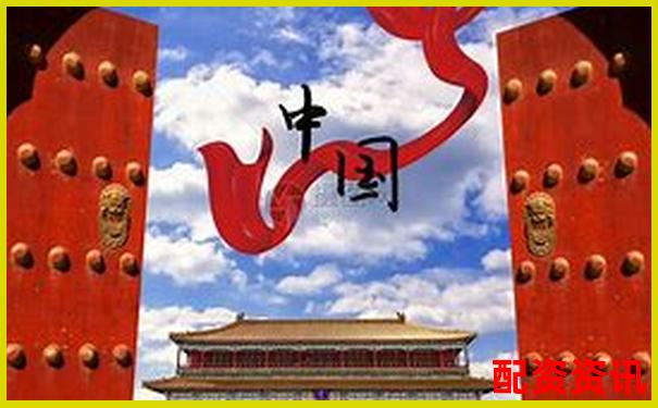 中國十大配資平臺月度交易量排行公布-買股只能買100倍數(shù)嗎