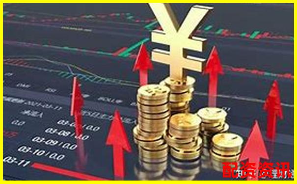 炒股配資排行：從利息、出金、系統(tǒng)穩(wěn)定性全面評(píng)價(jià)