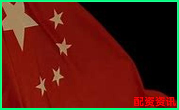 中國配資網(wǎng)十大排行榜平臺完整名單-股票100倍杠桿平臺是什么意思啊知乎