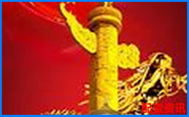 中國(guó)正規(guī)配資平臺(tái)排行榜，如何判斷真?zhèn)危? title=