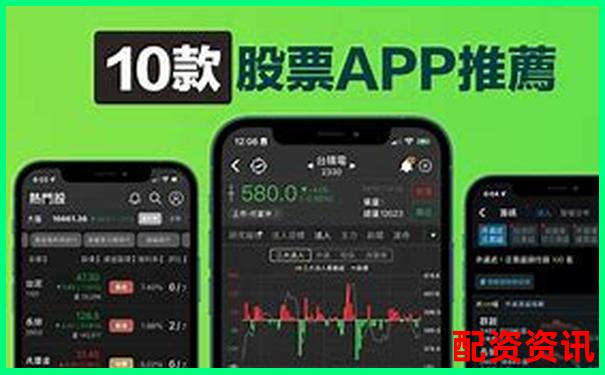 股票配資APP排行榜附平臺官方公告推送頻率分析-股票杠桿倍數怎么算出來的