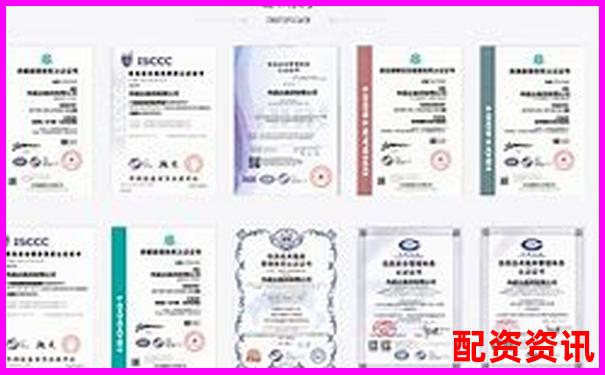 配資平臺正規(guī)性排行2025（第三方檢測認(rèn)證）-中國股票配資一覽表最新公告