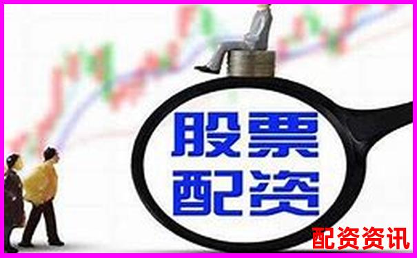 股票配資平臺排行榜附開戶流程對比分析-股票配資哪個平臺最好