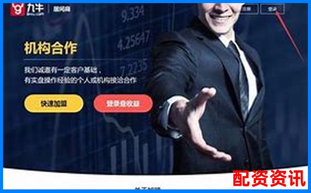 股票配資排行榜排名算法由哪些維度組成？