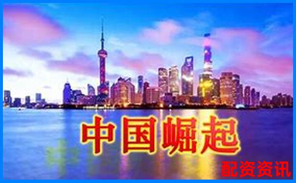 中國配資網(wǎng)十大排行榜平臺完整名單-最大的股票配資平臺有哪些