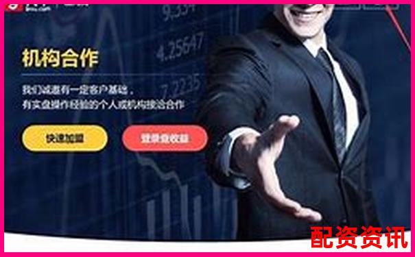 股票配資平臺(tái)APP排行榜下載合集（安卓-iOS）-比亞迪股票2020漲了多少倍呢