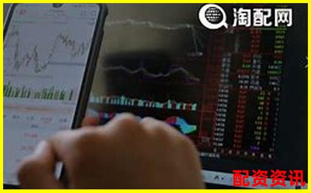 股票配資平臺(tái)用戶好評(píng)排行榜-股票10倍配資平臺(tái)