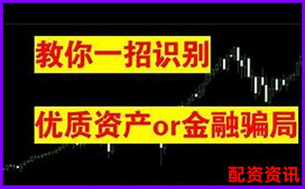 十大正規(guī)配資平臺排行榜附避坑經(jīng)驗(yàn)總結(jié)-配資平臺下載app