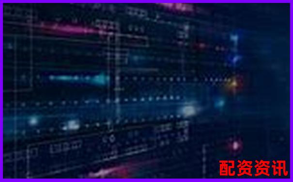 配資平臺正規(guī)性排行2025（第三方檢測認(rèn)證）-比特幣100倍杠桿交易所