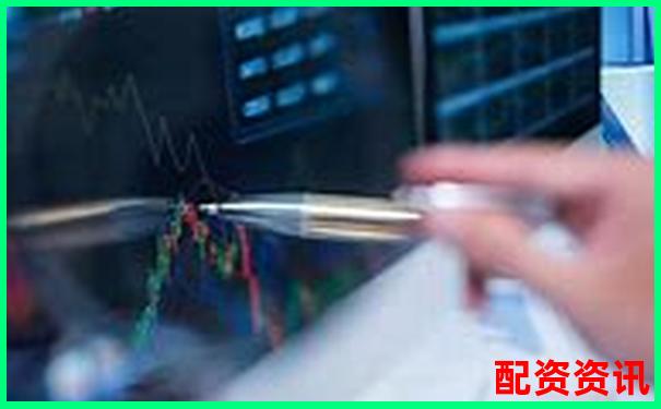 配資平臺(tái)排行榜最適合新手交易的平臺(tái)-炒股10倍杠桿軟件沒(méi)有門(mén)檻