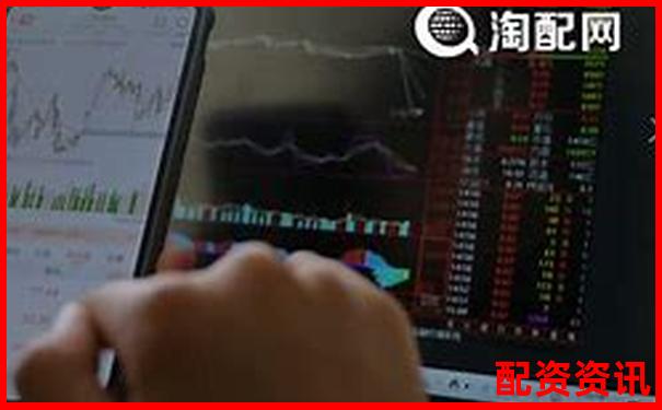 股票配資排行實(shí)時(shí)更新機(jī)制說明-未來會(huì)大漲100倍的股票