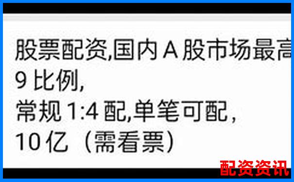 十大股票配資平臺(tái)排名依據(jù)是什么？-股票配資10倍的都是虛擬盤(pán)嗎
