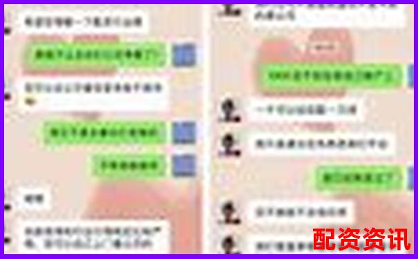 股票配資平臺(tái)排行榜附黑名單用戶處理記錄分析-股指期貨在哪個(gè)平臺(tái)