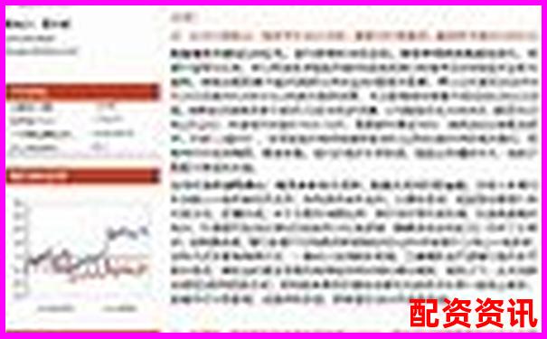 股票配資平臺(tái)排行榜附新用戶專屬活動(dòng)整合-一年翻10倍的股票