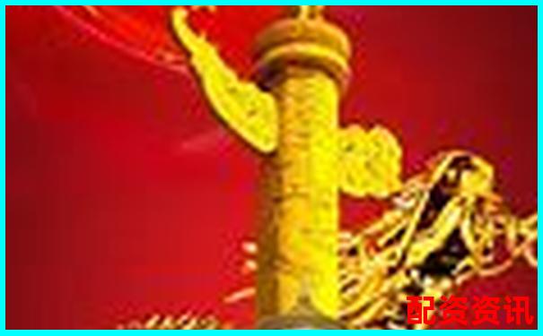 中國配資網(wǎng)排行榜：口碑+利率+安全性大PK-200倍杠桿多少點爆倉
