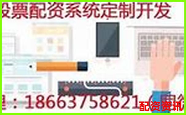 股票配資軟件排行榜使用體驗(yàn)調(diào)查結(jié)果-10倍杠桿炒股平臺(tái)