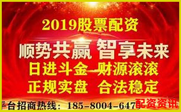 股票配資實(shí)盤平臺(tái)排行與虛擬盤區(qū)別分析
