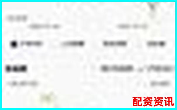 股票配資APP排行榜附利息結(jié)算周期對比數(shù)據(jù)-有正規(guī)的股票配資的地方嗎?