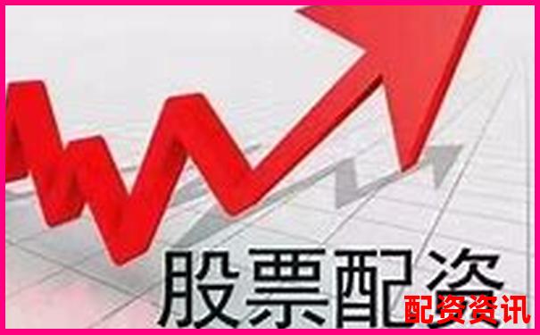 股票配資公司排行榜前十名投資回報(bào)率分析-我國(guó)合法的配資平臺(tái)有哪些