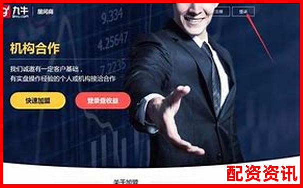 股票配資平臺(tái)排行榜附市場(chǎng)行情數(shù)據(jù)刷新頻率-個(gè)人炒股加杠桿怎么操作