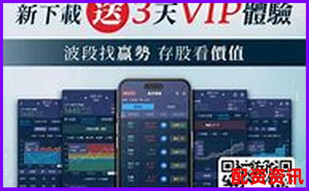 股票配資APP排行榜附客戶風(fēng)險(xiǎn)偏好識別系統(tǒng)評測-股票突然放量10倍什么意思