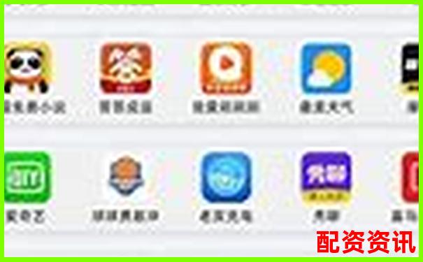 配資平臺APP排行榜評分系統(tǒng)曝光-股票配資門戶平臺官網(wǎng)查詢